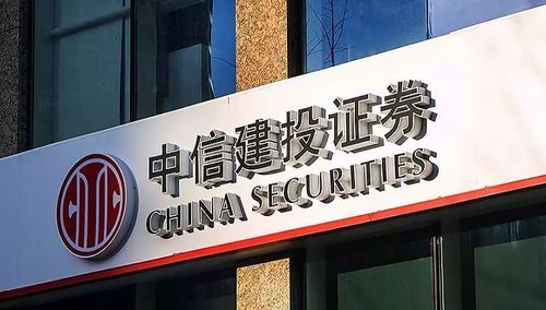 国泰君安银河中信建投申银万国那个证券公司好点？中信建投和华泰证券哪个收费低