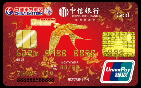 为什么机场热衷推荐中信东航联名金卡？中信信用卡推荐办哪个