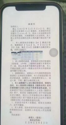 没有贷款却收到了富龙小贷的催款还法律诉讼是真的吗？哪个小贷催收狠