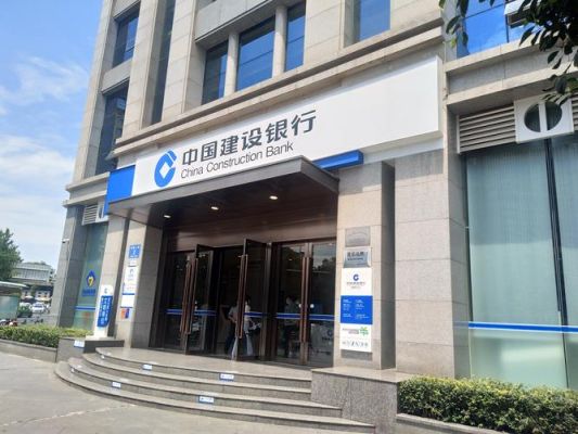 为什么公户大多数都是建设银行？公户哪个在哪个银行办
