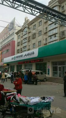 库尔勒农业银行周末上班吗？库尔勒哪个银行中午不关门