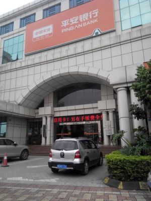 龙岗平安银行在那里？龙岗哪个位置有中国银行