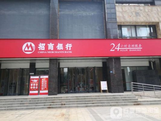 恩施州有多少个经济开发区？恩施哪个地方有招商银行