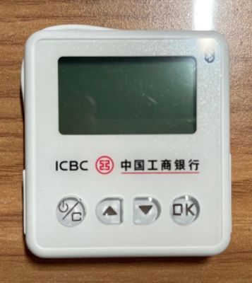 工商银行现在还能办理u盾吗？哪个银行办理卡有u盾