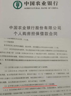 按揭买房购房合同是放在银行吗？买房按揭去哪个银行查