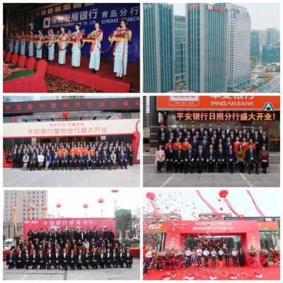 乔迁佳句？上林哪个地方有平安银行
