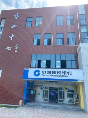 郑州市国家开发银行有几个网点？建行河南省分行属郑州哪个区
