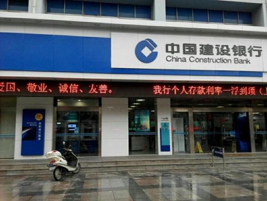 建设银行和农业银行，哪个比较好？办卡农行和建行哪个好