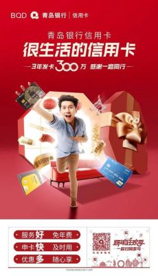 幸福消金是什么？（哪个银行信用卡和神州优合作）