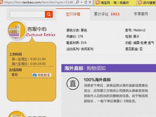 买外国货，上哪个网站比较好，正品，又便宜？（一键海淘哪个好）