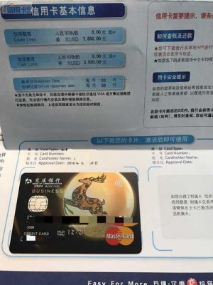 交通银行信用卡办哪种卡最好？（交通银行 哪个信用卡好）