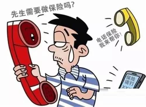 电销短险是什么？（短险哪个好）