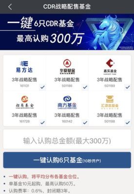 哪个平台的基金查询业务比较好？（基金交易哪个软件好）