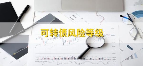 除可转债以外，还有其他低风险理财吗？（低风险理财产品哪个好）