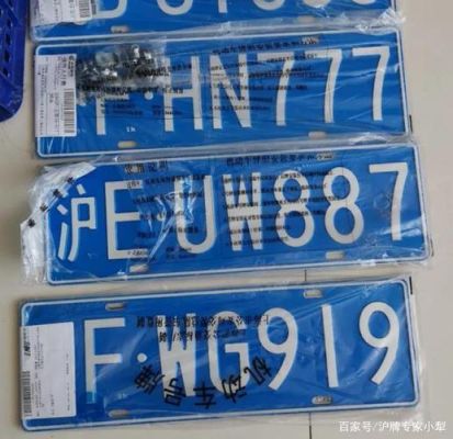 沪A和深A有什么区别？（深a和沪a哪个好）