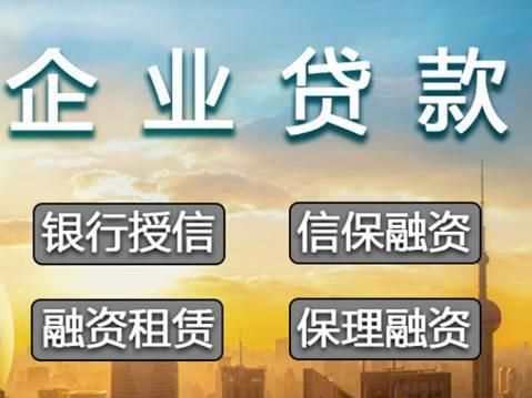 在专门做贷款的公司做投融资顾问具体做什么工作，好不好做？（投资顾问和信贷哪个好）