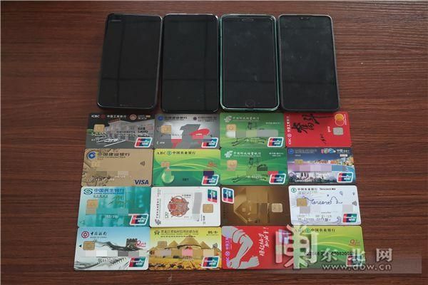 收购银行卡是怎么回事？（哪个收购银行卡）