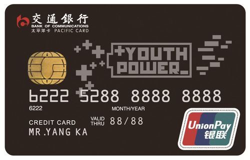 交通银行ypower信用卡金卡和黑卡那个好，还有容易通过么？（哪个银行的信用卡金卡最好办）