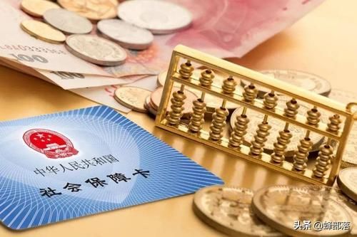 2021年交社保好还是把交社保的钱存到银行养老好？（养老保险和存款养老 哪个更好）
