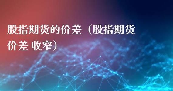 为什么老有人说期货比股票好做？（股票和期货哪个更难）