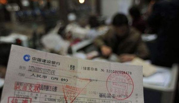 一亿元应该开个什么银行的卡存款呢？（30亿放哪个银行好）
