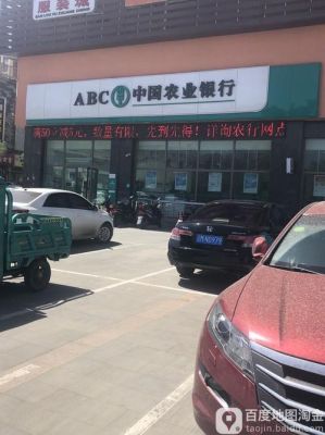 安徽蚌埠农业银行都有哪些支行？（查一下蚌埠市哪个地方有农行）