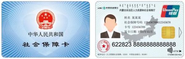 农行社保卡好还是建行社保卡好？（建行卡和农行卡哪个安全性高些）