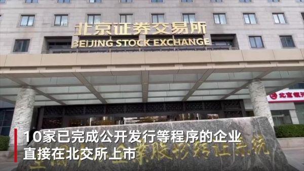 北京最大证券公司是哪家？（中国哪个证券公司最大）