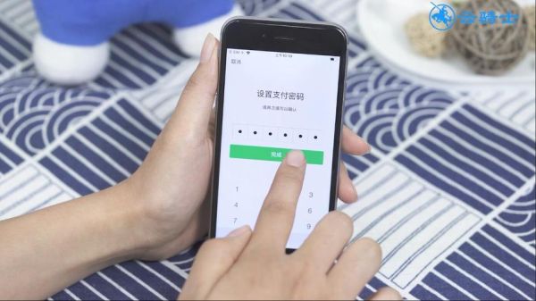 支付id密码是什么？（微信支付密码是哪个密码）