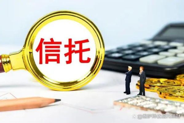 信托公司和证券公司哪个好？（证券公司和信托公司哪个好）