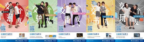 交通银行信用卡哪个app好？（交行信用卡哪个好）