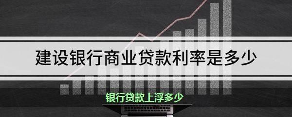 银行最喜欢哪个行业来贷款？（哪个行业好贷款）