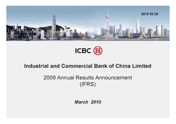 ICBC是什么意思？（icbc是中国哪个银行的英文简称）