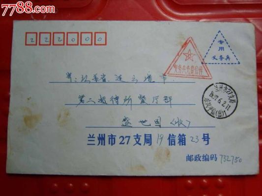 兰州市27支局属于什么部队？（兰州市27支局哪个区）
