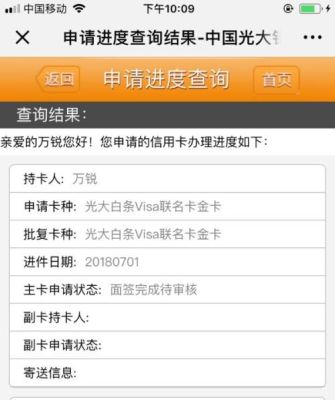 中国光大银行信用卡的帐号开头多少？（4062是哪个行的信用卡）
