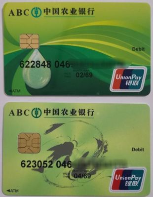 农行什么信用卡额度高，农行哪种信用卡额度高？（农行信用卡哪个额度高）