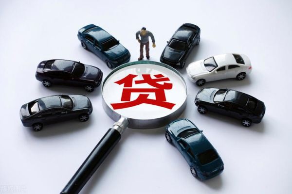 重庆车贷哪家银行最便宜？（重庆哪个银行车贷划算）