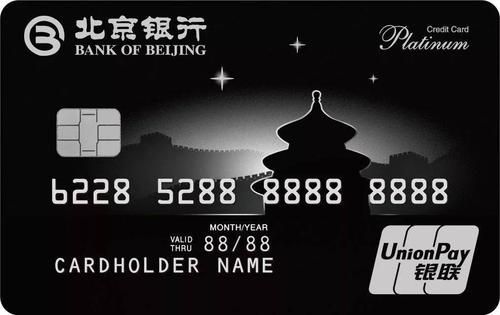 办什么银行卡最快？（北京哪个银行办信用卡快）