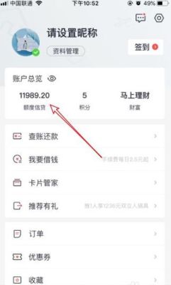怎么用招商银行信用卡给手机充值？（哪个软件能用信用卡充值）