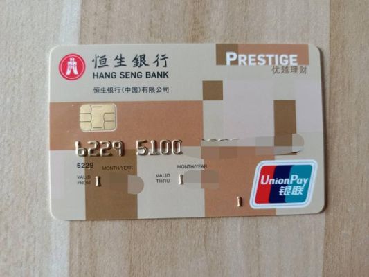 请问大家到民生银行开国际借记卡,要等多久才发卡? 需要什么条件,手续费是多少。在下急~~？（哪个银行有国际借记卡）