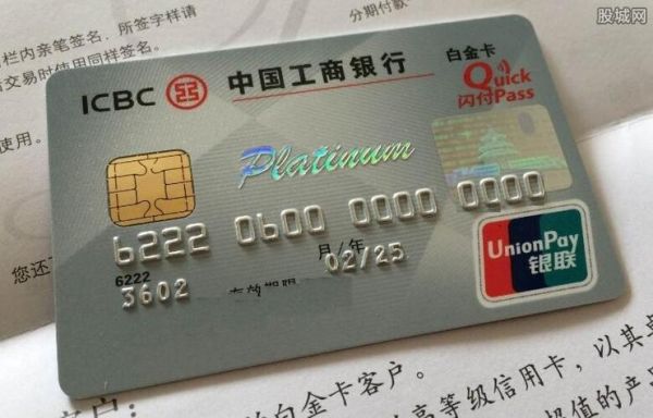 2021工行白金卡哪张最好？（工商的哪个信用卡好）