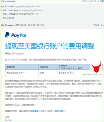 美国银行卡是否可以在中国取钱？（哪个银行美国提现不要手续费）