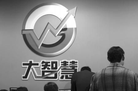 大智慧是券商吗？（大智慧哪个券商开户）