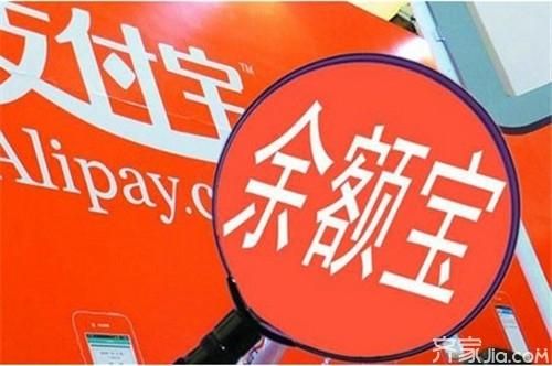 余额宝和工商银行存哪个好？（存银行和余额宝哪个好）