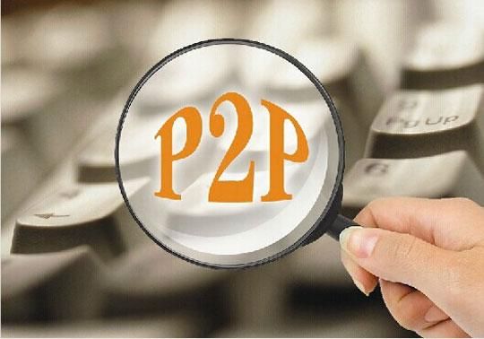 p2p案件能追回利息吗？（贷款平台p2p哪个利息低）