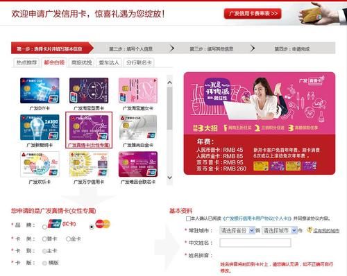 广发信用卡怎么寄送？（广发信用卡用哪个快递）
