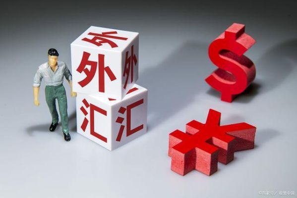 炒外汇用哪个银行的卡好？（收外汇哪个银行好）