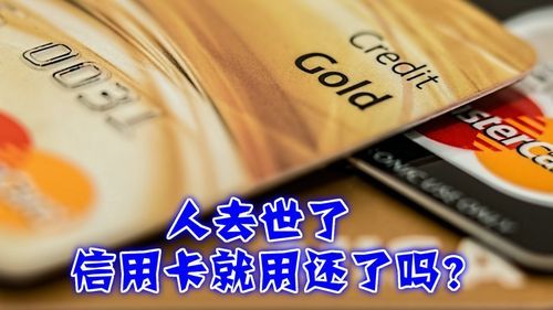 哪里办信用卡下卡快？（信用卡办哪个下卡快）
