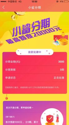 布丁小贷是合法网贷吗？（布丁小贷是哪个公司的）