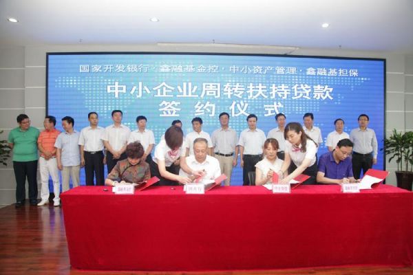 鞍山市铁东区鑫联小额贷款有限责任公司介绍？（鞍山哪个银行好贷款）